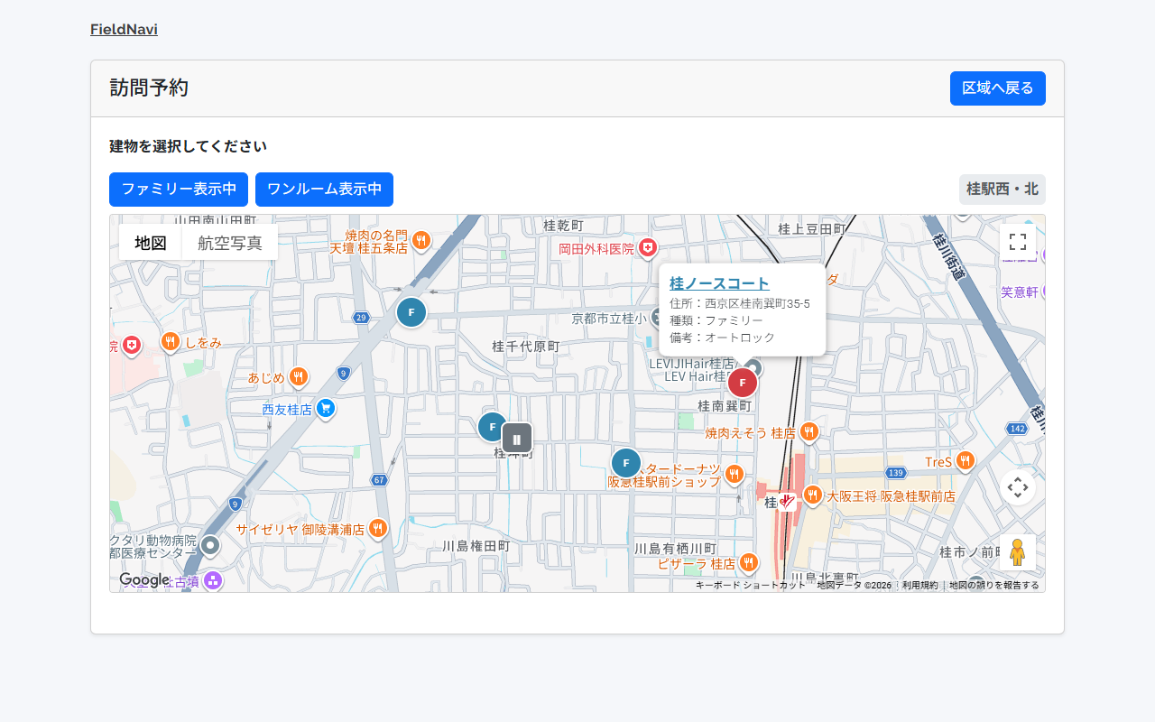 FieldNaviのPC版建物地図画面